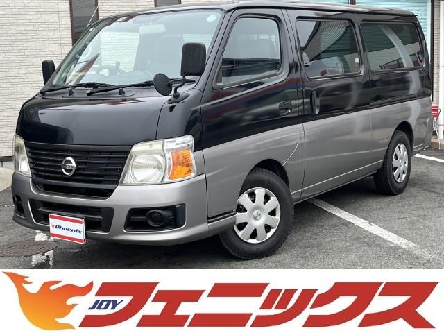 NISSAN CARAVAN SUPER LONG SUPER DX | 2008 | GRAY | 11160 km NISSAN CARAVAN SUPER LONG SUPER DX | 2008 | GRAY | 11160 km