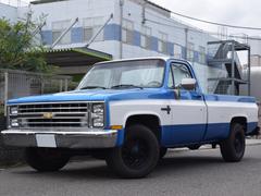 シボレーC-20  スコッツデール Newクロームパーツ フロントグリル新品 ETC 追加メーター 左ハンドル 5700リットル 車検令和8年10月まで エアコン パワステ 中古車画像