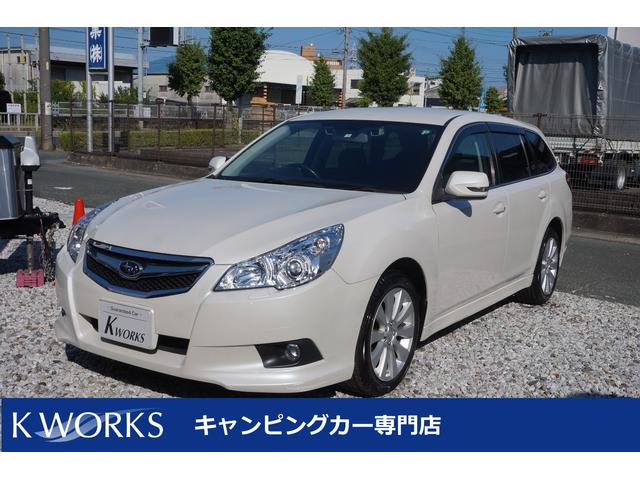 スバル レガシィツーリングワゴン2 5iアイサイトの中古車 車体価格58万円 10 平成22 年式 走行10 8万キロ 車体色ホワイト 愛知県豊橋市下地町字宮前35 1 株 ケイワークス ハイエースワイドミドル 車中泊カーキャンピングカー専門店の在庫 グーネット中古車 スバル レガシィツーリングワゴン2 5iアイサイトの中古車 車体価格58万円 10 平成22 年式 走行10 8万キロ 車体色ホワイト 愛知県豊橋市下地町字宮前35 1 株 ケイワークス ハイエースワイドミドル 車中泊カーキャンピングカー専門店の在庫 グーネット中古車