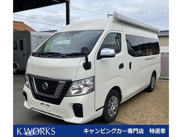 日産 ＮＶ３５０キャラバンバン スーパーロングＤＸ　キッチンカー　冷蔵庫　ガスフライヤー　換気扇　マックスファン　電動サイドオーニング　サブバッテリー　走行充電　１００Ｖ１０００Ｗインバーター　ＬＥＤ照明　シンク　外部充電システム