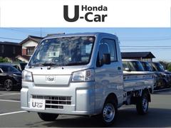 ハイゼットトラック スタンダード WエアB コーナーセンサ Aストップ パートタイム4WD 横滑り防止装置 オートエアコン エアバック 衝突回避支援ブレーキ パワステ キーフリー ABS 中古車画像