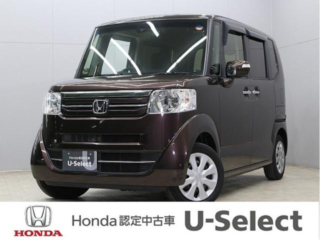 全車安心の全国保証つき！ディーラーならではの バックアップ体制でお客様のお車をトータルでサポートいたします！