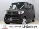 全車安心の全国保証つき！ディーラーならではの バックアップ体制でお客様のお車をトータルでサポートいたします！