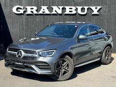 メルセデス・ベンツ　ＧＬＣ　ＧＬＣ２２０ｄ　４マチック　クーペ　ＡＭＧライン