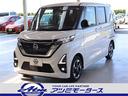 日産 ルークス ハイウェイスター　Ｘ　ロールサンシェイド　撥水加...