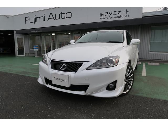 レクサスis 250 バージョンI 純正サイドステップ新品 超安い品質 23400