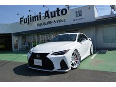 IS IS300 Fスポーツ TRDフロントスポ/モデリスタサイドリアスポイラー/モデリスタマフラー/シルクブレイズリアスポ/WORKエモーション20インチ/ローダウン/オレンジキャリパー/ホワイトレザー/寒冷地 中古車画像