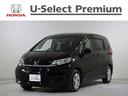 ホンダ車をお探しの方はＵ－ＳＥＬＥＣＴ岐阜県庁前へ！