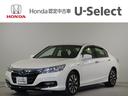 ホンダ車をお探しの方はＵ－ＳＥＬＥＣＴ岐阜県庁前へ！