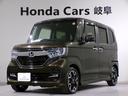 ホンダ車をお探しの方はＵ－ＳＥＬＥＣＴ岐阜県庁前へ！ 無料お問合せダイヤル００７８６０４９５１９２