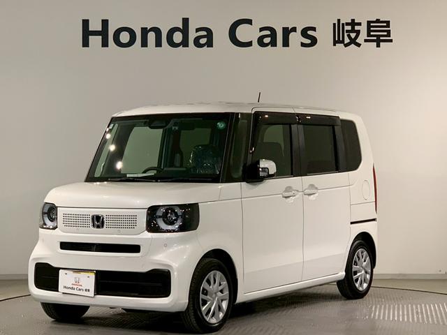 ホンダ車をお探しの方はＵ－ＳＥＬＥＣＴ岐阜県庁前へ！ 無料お問合せダイヤル００７８６０４９５１９２