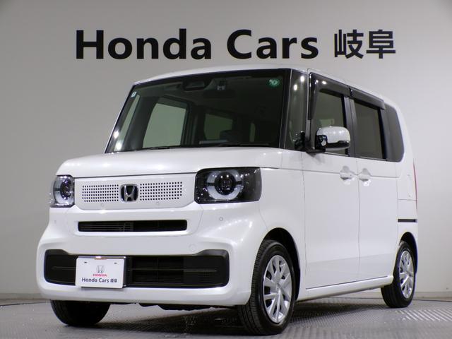 ホンダ車をお探しの方はＵ－ＳＥＬＥＣＴ岐阜県庁前へ！ 無料お問合せダイヤル００７８６０４９５１９２