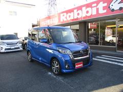 デイズルークス ハイウェイスター Gターボ 純正ナビ フルセグ Bカメラ アラウンドビューモニター エマージェンシブレーキ 両側パワースライドドア ドライブレコーダー ETC LEDヘッドライト Fフォグ 純正アルミ 24年製タイヤインテリキー 中古車画像