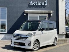 日産　デイズルークス　ハイウェイスター　Ｘ　ワンオーナー　ドライブレコーダー