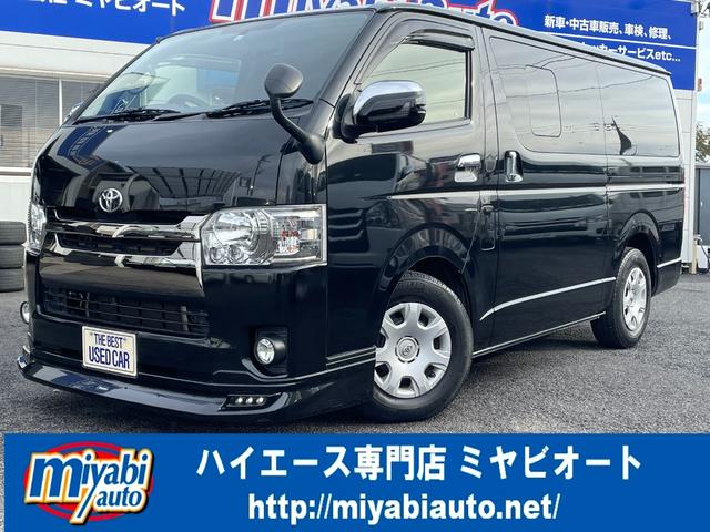 トヨタ ハイエースバン スーパーｇｌ ダークプライム ｌｅｄヘッドライト ディーゼル ローダウンの中古車 グーネット中古車