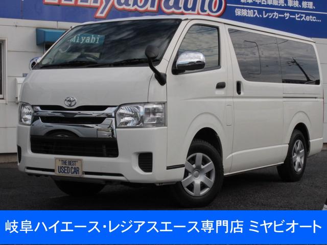 中古車29台 岐阜県のレジアスエースバン トヨタ 40万台から選べる価格相場検索サイトbiglobe中古車 情報提供 グーネット