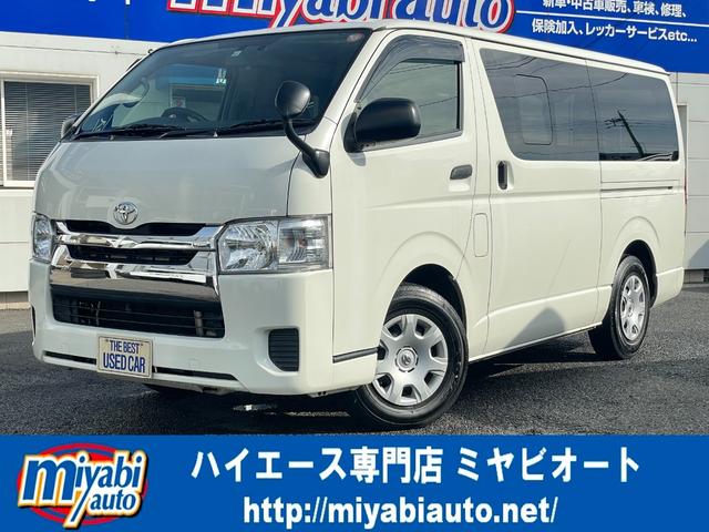 中古車4台 岐阜県のハイエースバン ロングdx glパッケージ トヨタ 40万台から選べる価格相場検索サイトbiglobe中古車 情報提供 グーネット 中古車4台 岐阜県のハイエースバン ロングdx glパッケージ トヨタ 40万台から選べる価格相場検索サイトbiglobe中古車 情報提供 グーネット