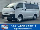 TOYOTA REGIUS ACE VAN