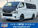TOYOTA REGIUS ACE VAN
