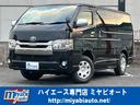TOYOTA REGIUS ACE VAN