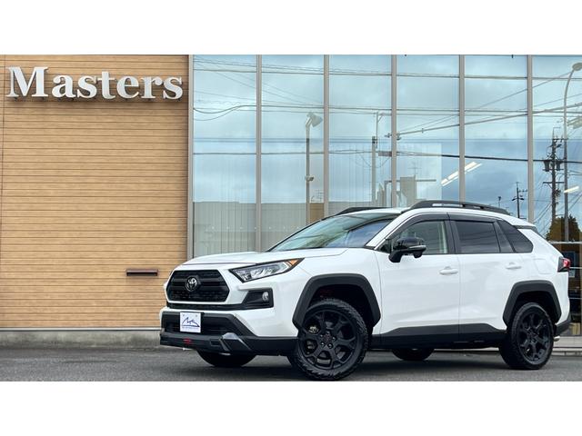 ＲＡＶ４ アドベンチャー　オフロードパッケージ　ディスプレイオーディオナビ・バックカメラ・ＬＥＤインテリアイルミ・パワーシート・パワーバックドア・シートヒーター＆ベンチレーション・前後ドライブレコーダー・ビルトインＥＴＣ・ＢＳＭ・ＲＴＡ・禁煙車（1枚目）