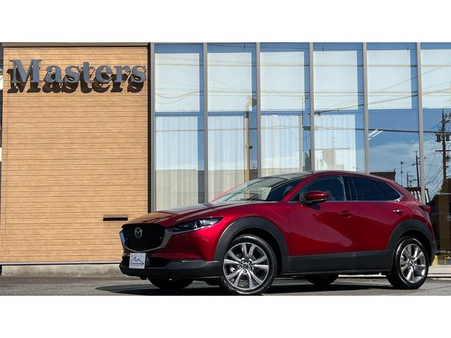 ＣＸ－３０ ＸＤ　ツーリング　ブラウンレザーシート・コネクトナビ・フルセグＴＶ・３６０°全周囲カメラ・パワーシート・シートヒーター・パワーバックドア・ＢＳＭ・前後ドライブレコーダー・ビルトインＥＴＣ・ＨＤＭＩ・オクダケ充電・禁煙車（1枚目）