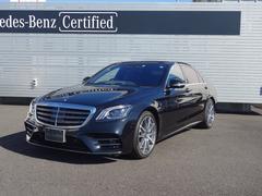 メルセデス ベンツ sクラス 中古車検索 くるまのニュース メルセデス ベンツ sクラス 中古車検索 くるまのニュース