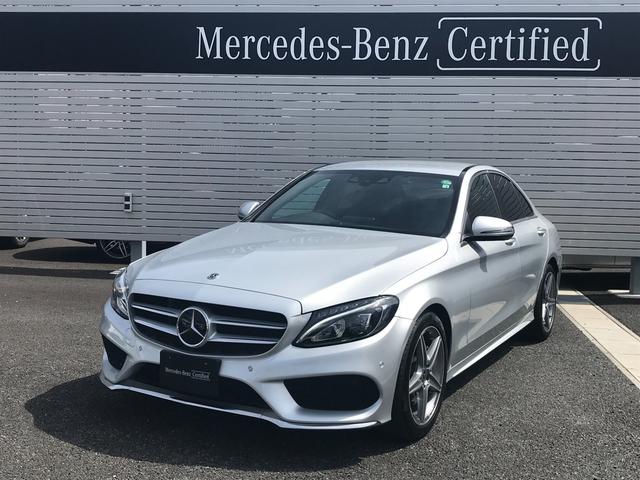 メルセデス ベンツ ｃクラスｃ１８０ ローレウスエディション レーダーセーフティｐｋｇの中古車 車体価格315万円 18 平成30 年式 走行1 6万キロ 車体色イリジウムシルバー 静岡県駿東郡清水町八幡１７ １ メルセデス ベンツ沼津 サーティファイドカーセンター 沼津