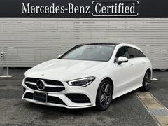 メルセデス・ベンツ　ＣＬＡクラス シューティングブレーク　ＣＬＡ２００ｄ　シューティングブレークＡＭＧラインＰ　２年保証　ワンオーナー