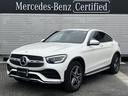 ＧＬＣ２２０ｄ４マチッククーペＡＭＧラインパッケージ　ＡＭＧライン　レザーエクスクルーシブ　パノラミックスライディングルーフ　３６０度カメラ　ブラインドスポットアシスト　レーンキープ　ＡＣＣ　電動リアゲート　ドライブレコーダー　メモリー付パワーシート(1枚目)