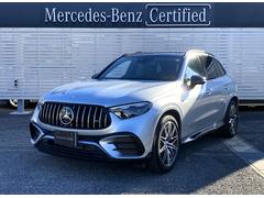 GLC GLC43 4マチック ワンオーナー AMGレザーエクスクルーシブパッケージ パノラミックスライディングルーフ レーダーセーフティ 電動リアゲート シートベンチレーション ブルメスター3Dサラウンド 360度カメラ 中古車画像