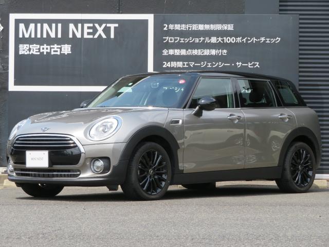 ＭＩＮＩ(ミニ) クーパー　クラブマン　純正ナビゲーション　ＬＥＤヘッドライト　リヤビューカメラ　衝突被害軽減ブレーキ　アクティブクルーズコントロール 中古車画像