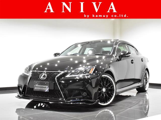 is レクサス is250 愛知県 145 9万円 平成23年 11年 中古車 価格 Com is レクサス is250 愛知県 145 9万円 平成23年 11年 中古車 価格 Com