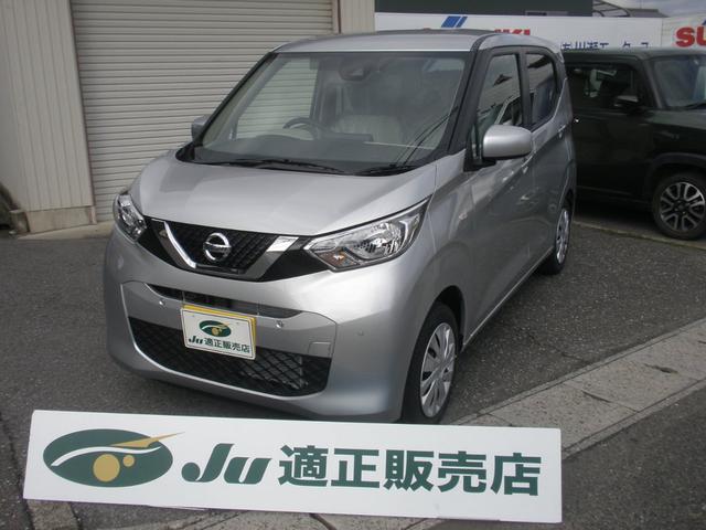 日産 S