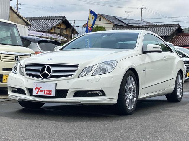 Ｅクラス(メルセデス・ベンツ) Ｅ２５０　ＣＧＩブルーエフィシェンシー　プッシュスタート　クルーズコントロール　記録簿　ＥＴＣ　純正フルセグナビ 中古車画像