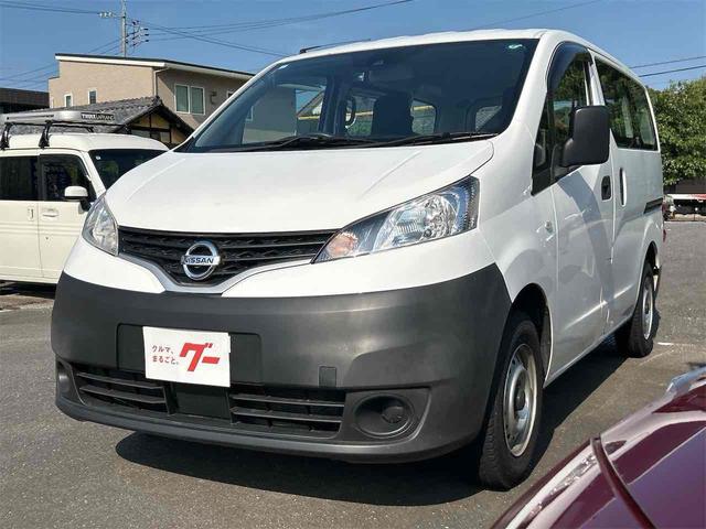 ＮＶ２００バネットバン ＤＸ　ドライブレコーダー　ＥＴＣ　バックカメラ　ナビ　ＴＶ　レーンアシスト　衝突被害軽減システム　両側スライドドア　オートライト　キーレスエントリー　ＡＴ　ＣＤ　ＵＳＢ　Ｂｌｕｅｔｏｏｔｈ　ＥＳＣ　エアコン（1枚目）