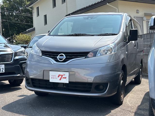 ＮＶ２００バネットバン ＶＸ　ＥＴＣ　バックカメラ　ナビ　ＴＶ　レーンアシスト　衝突被害軽減システム　両側スライドドア　オートライト　キーレスエントリー　ＡＴ　ＥＳＣ　エアコン　パワーウィンドウ　運転席エアバッグ　助手席エアバッグ（1枚目）