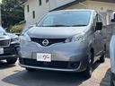 ＮＶ２００バネットバン ＶＸ　ＥＴＣ　バックカメラ　ナビ　ＴＶ　レーンアシスト　衝突被害軽減システム　両側スライドドア　オートライト　キーレスエントリー　ＡＴ　ＥＳＣ　エアコン　パワーウィンドウ　運転席エアバッグ　助手席エアバッグ（1枚目）