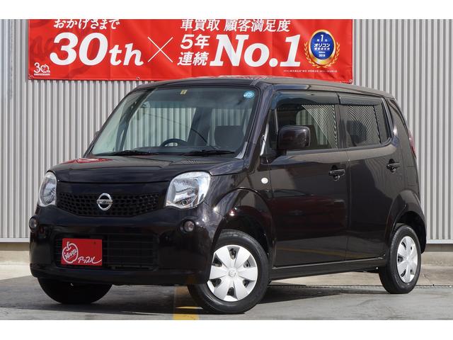 S ワンオーナー 禁煙車(1枚目)