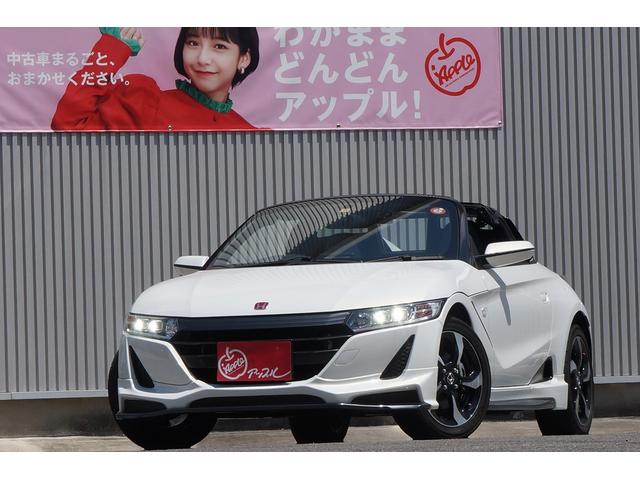 S660 Used Honda For Sale Search Results List View Japanese Used Cars And Japanese Imports Goo Net Exchange Find Japanese Used Vehicles