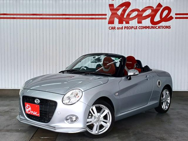 みつかる 285台 コペン ホワイト ダイハツ 40万台から選べる価格相場検索サイトbiglobe中古車 情報提供 グーネット みつかる 285台 コペン ホワイト ダイハツ 40万台から選べる価格相場検索サイトbiglobe中古車 情報提供 グーネット