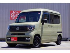 ホンダ　Ｎ−ＶＡＮ＋スタイル　ファン　ホンダセンシング　ＥＴＣ　バックカメラ