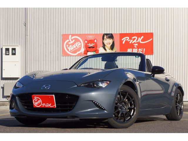 ロードスター(マツダ) Ｓスペシャルパッケージ　純正ナビ　ＴＶ　ＬＡＲＧＵＳDampers　クリアランスソナー　レーンアシスト　衝突被害軽減システム　ＬＥＤヘッド　スマートキー　シートヒーター　純正ＯＰレイズ鍛造アルミ　盗難防止システム　衝突安全ボディ 中古車画像