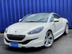 プジョーrczの中古車を探すなら グーネット中古車 プジョーrczの中古車を探すなら グーネット中古車
