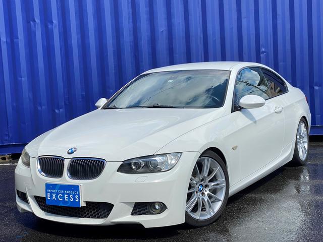 中古車 bmw bmw 320i mスポーツパッケージ中古車販売実績 22 01 11 excess 中古車なら グーネット中古車 中古車 bmw bmw 320i mスポーツパッケージ中古車販売実績 22 01 11 excess 中古車なら グーネット中古車