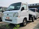 スバル サンバートラック 　ダンプ　４ＷＤ　軽トラック　ＭＴ　キ...