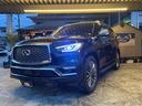 ＱＸ８０ 　プロアクティブ　現行タイプオーディオカスタム　アップルＣａｒＰｌａｙ　　サンルーフ　３６０度カメラ　純正２２ａｗ　アダプティブクルーズ（1枚目）