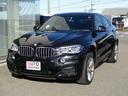 ＢＭＷ Ｘ６ ｘＤｒｉｖｅ　５０ｉ　Ｍスポーツ　コンフォートパッ...