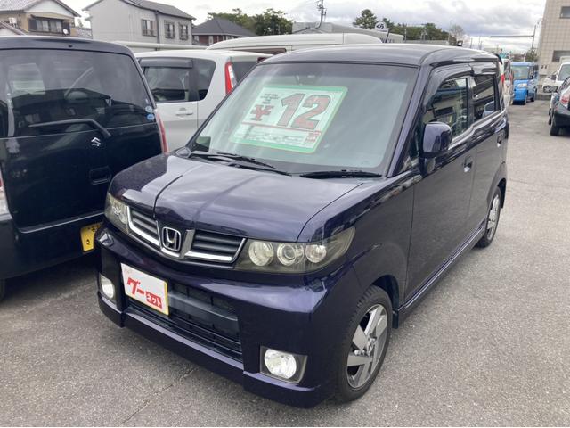 ゼストスパーク Ｗ　タイミングベルト交換済み　フルセグＴＶナビ　ＤＶＤ　ＣＤ　Ｂｌｕｅｔｏｏｔｈ　バックカメラ　ＨＩＤ　スマートキー　電動格納ミラー　ＡＢＳ　アルミホイール（1枚目）