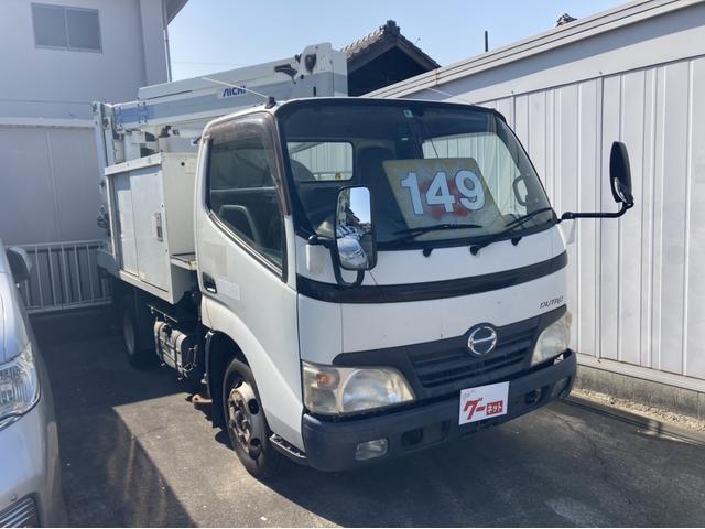 日野 デュトロ 　高所作業車　トラック　ＡＴ　エアコン　運転席エアバッグ
